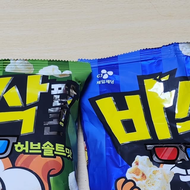 걸스맘🙋♀️ on Instagram: "요즘 집에 항상 쟁여두는 간식 하나 생겼어요 👀
바로 CJ 바삭팝콘 🌽✨
✔️ 허브솔트맛
✔️ 스팸맛
처음엔 “팝콘이 다 거기서 거기지” 했는데…
먹어보자마자 생각 바뀜 😂
일단 기름에 절여진 느낌이 아니라서
아이들 간식으로 주기에도 부담이 덜해요.
통곡물이라 그런지 바삭한데 속은 부드럽고,
한 번 먹기 시작하면 손이 멈추질 않아요.
🌿 허브솔트맛
은은한 허브향에 고소함이 확 살아 있어서
짜지 않고 담백한데 계속 당기는 맛!
아이들은 물론이고,
저는 오후에 커피 대신 이거 조금씩 집어먹게 되더라고요.
🥓 스팸맛
이건 솔직히…
엄마 아빠 맥주 안주로 딱이에요 🍺
스팸 특유의 고소하고 짭짤한 풍미가 살아 있어서
“어? 이거 팝콘 맞아?” 싶을 정도로 맛있어요.
남편이 한 봉지 혼자 거의 다 먹음 🙄
무엇보다 좋은 건
✔️ 아이들 건강 간식으로도 OK
✔️ 엄마 아빠 맥주 안주로도 OK
✔️ 온 가족 취향 다 잡은 기특한 과자라는 점!
괜히 계속 손이 가는 고소함이라
“조금만 먹어야지”가 안 되는 게 단점이라면 단점 😅
그래도 맛있고 덜 부담스러워서
집에 있으면 자꾸 꺼내게 돼요.
아이 간식, 가족 간식, 집들이 간식까지
다 되는 팝콘 찾으시면
CJ 바삭팝콘 진짜 추천이에요 💛
#CJ바삭팝콘 #스팸팝콘 #허브솔트팝콘
#주부간식 #아이들간식 맥주안주추천
고소해서멈출수없음 온가족간식"