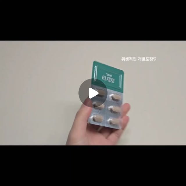 애옹 on Instagram: "#협찬 거울 볼 때마다 스트레스 받게 하던 오돌토돌한 불청객들.. 결국 속부터 챙겨야겠다 싶어 피부 면역 부스터 티제로에 정착했어요! 현직 한의사랑 약사가 공동 개발했