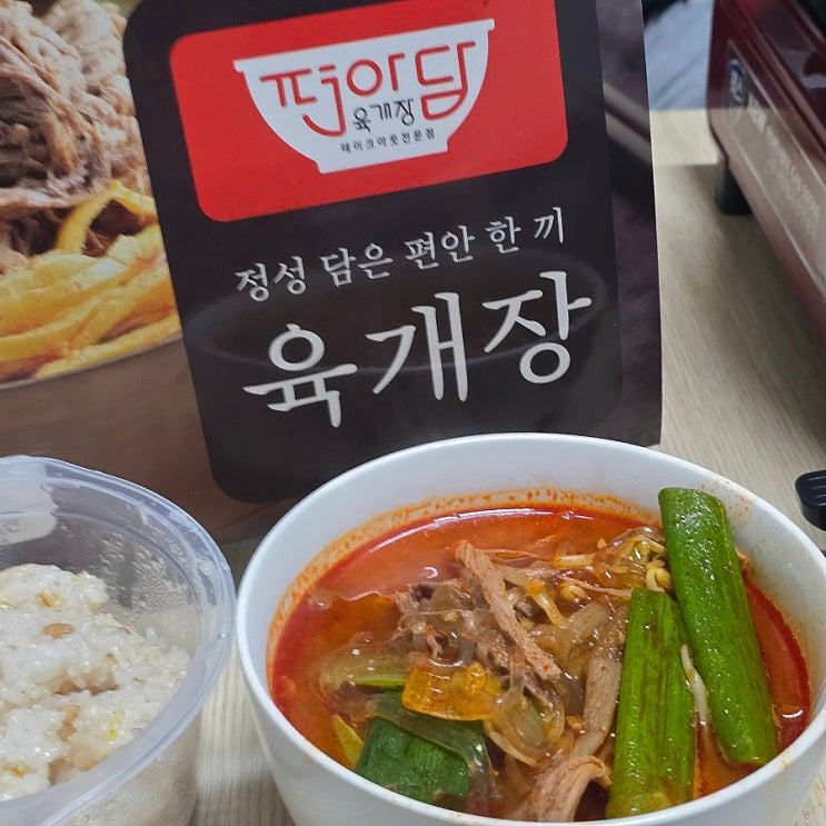 육개장밀키트 사리 듬뿍 얼큰한 편아담육개장 캠핑밀키트 추천