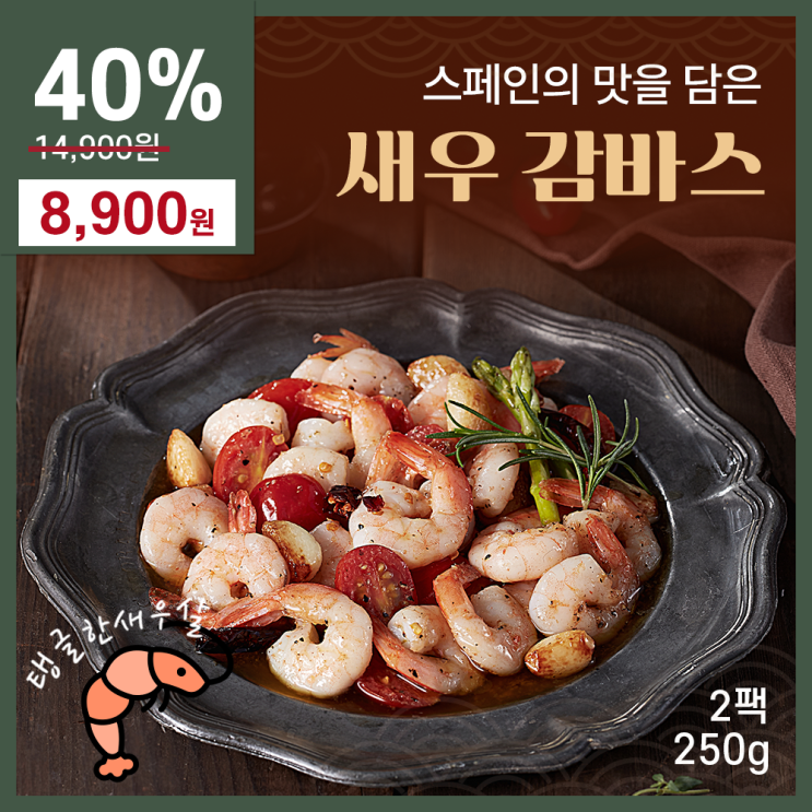 캠핑요리로 딱! 안동 북문시장 찜닭 밀키트 구매 후기