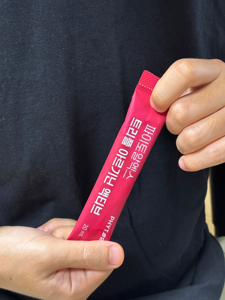 파이토알엑스 트리플 아르기닌 액티브 아르기닌추천