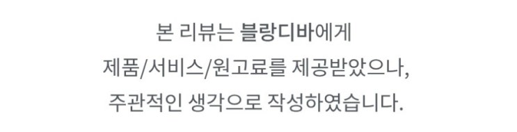 올리브영 커버력 좋은쿠션 추천 블랑디바 글림 커버러지 쿠션 ✨️