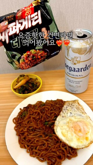 짜파게티 블랙❤️
영양정보랑 칼로리 
중량은 116g
칼로리는 465kcal
기존 짜파게티는 610kcal로 
기존보다 20%낮아요! 


#라면추천#짜장라면#짜파게티더블랙#블랙짜파게티#농심라면#짜장면라면#다이어트라면#신상라면
#야식추천#간식추천 #건면라면#짜장면건면#짜파게티더블랙영양정보#다이어트라면추천#다이어터라면 : 클립
