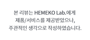 쿨톤도 음영 메이크업 가능? 에이치 레이어 스텝 팔레트!