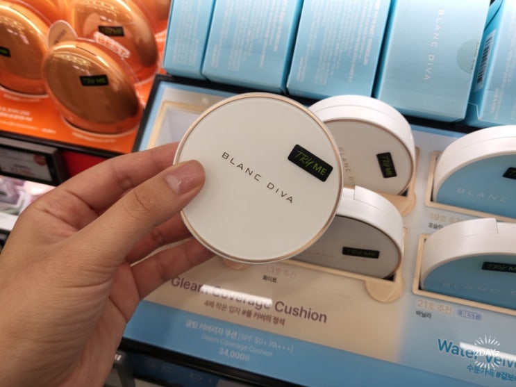 올리브역 신촌역점 블랑디바 글림 커버리지 쿠션 구매후기