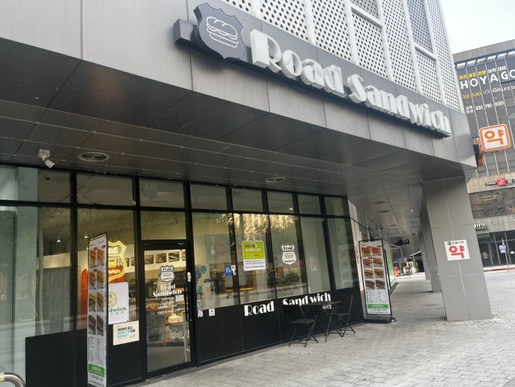 어스샌드위치 하남미사점 (구 로드샌드위치 미사점) 샌드위치 맛집 신선한 야채 합리적인 가격 배달 영업시간 주차 다이소옆