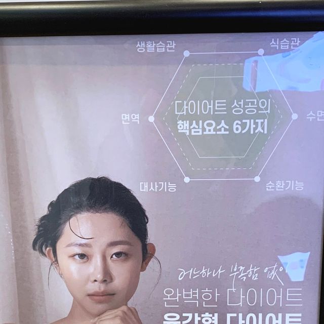엠버홀릭 on Instagram: "#광고
모든 여성들의 고민, 다이어트!!
날씨 더워지니 옷도 얇아지고 더욱 걱정되는데요
청담부부한의원의 10년의 노하우가 모여 만든 육각형 다이어트가 
요즘 대세라네요!

빠르고 안전하게 감량할 뿐만 아니라
안정적인 유지관리를 통해 체중 관리할 수 있거든요
거기다 보조 치료(포톤, 지방분해주사, 빼라피 등)로 국소부위까지
꼼꼼하게 관리해 주신다고 하니 더욱 믿음이 가요!!

15kg 이상 감량하신 분들은 감량왕으로 선정하고 있는데
현재 400분 이상의 감량왕이 있을 정도라고 하니
다들 정말 많이 빼신 듯!!
가장 많이 빼신 분들은 50kg 이상 뺀 분들도 있다고 하니
저도 바로 도전합니다 :D

#청담부부한의원 #강서다이어트한의원 #양천구다이어트한의원 #영등포다이어트한의원 #다이어트한의원추천 #다이어트한약 #다이어트한약추천 #김포다이어트 #지방분해시술 #지방분해주사"