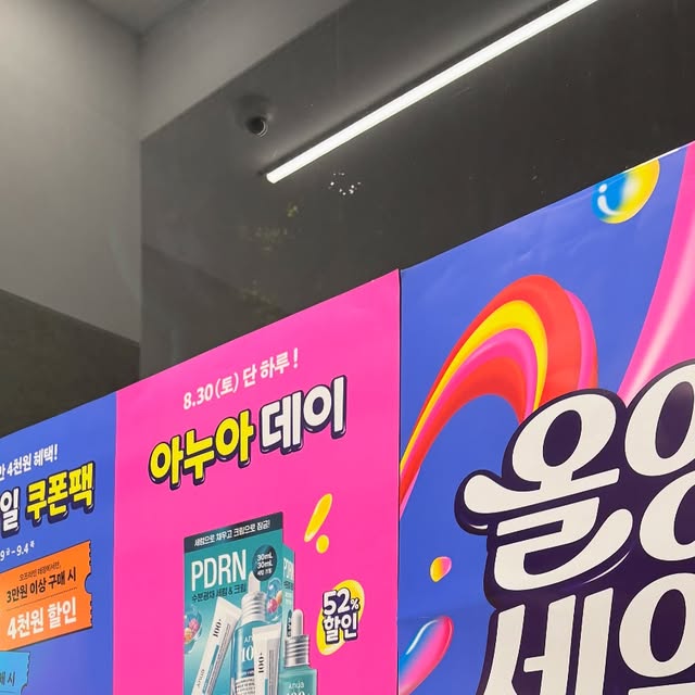 뷰티맛집여행ㅣ인플루언서ㅣ디지털크리에이터ㅣ아란ㅣ on Instagram: "#협찬 #투에이엔

🎀 For light & Bright  ⋰˚☆ 🎀

영롱터지는 투에이엔 신제품 털어왔어요😍🔥

8월 올리브영에서 반드시 구매해야되는 필수 아이템🥰

롱 웨어링 파운데이션 미니로 휴대성과 밀착력 커버력까지 완벽하게👌🏻경험해보세요👍

�💚 다른 투에이엔 제품 보기💚
* 	https://bit.ly/3YYFX8Q

#광고 #올영픽 #올리브영추천템 #올영필수템 #러브버블컬렉션 #롱웨어링파운데이션미니 #컬러플레이듀얼라이너"