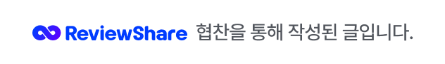 올리브영 쿠션 추천 [블랑디바] 워터벨벳 쿠션