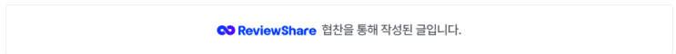 시오레 딥글로우 리치 크림 NMN 크림으로 추천!