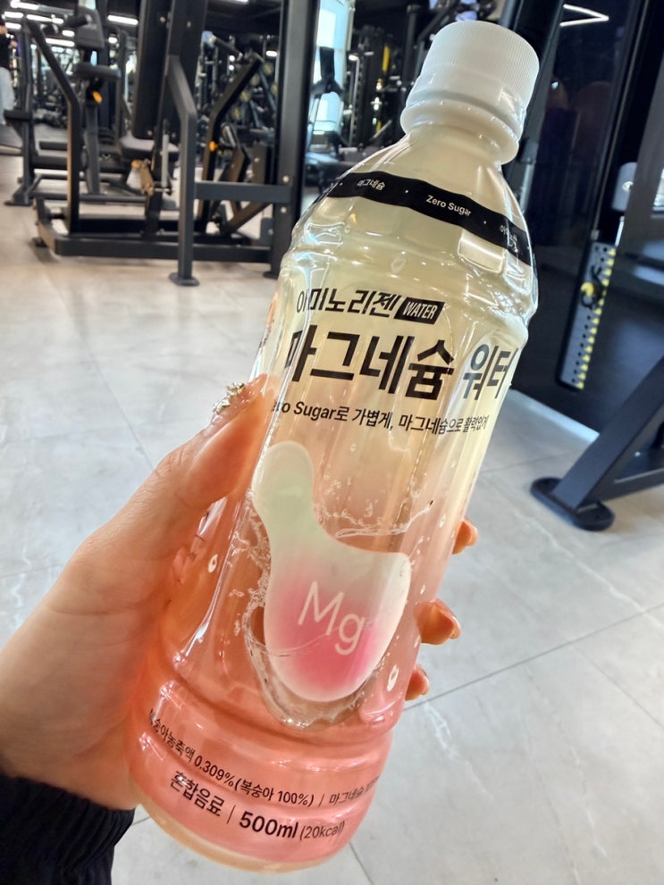 🍑용감한 형사들 속 제로음료 추천! 아미노리젠 마그네슘 워터로 수분보충 제대로~