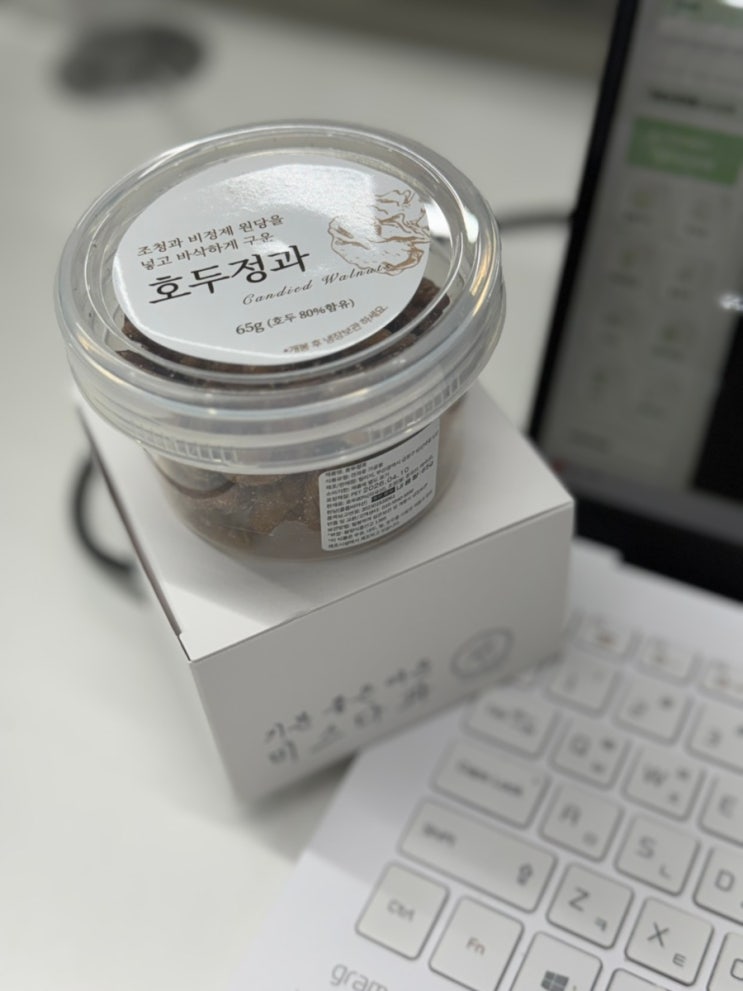 [호두정과 답례품] 미스다과 돌 결혼 답례품 추천후기