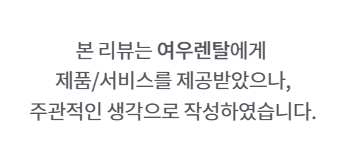 여우렌탈에서 코웨이 공기청정기 렌탈해본 진짜 후기 - 미세먼지 이제 걱정 끝!