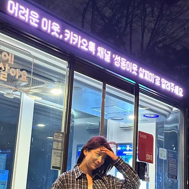 옐💟 on Instagram: "#협찬 요즘 날씨가 많이 풀리다가 다시 추워져서 뭘 입어야 하나 고민이었는데 비바브라운의 크롭체크셔츠를 만났지요🖤 가볍게 입기 좋고 매끈하게 떨어지는 라인