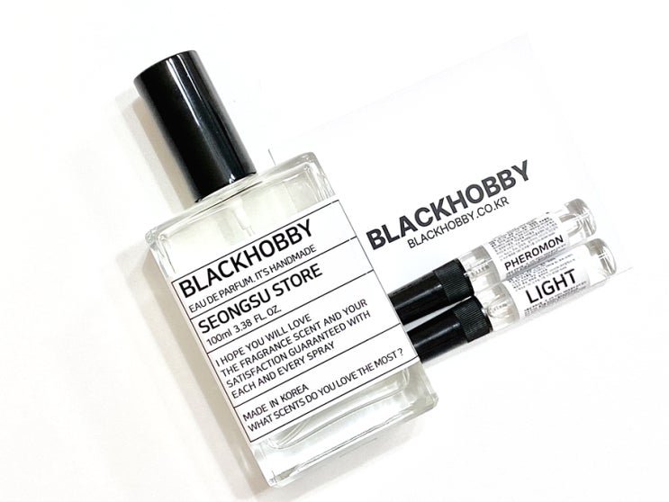 블랙하비 성수스토어 100ml_가성비 좋은 세련된 향수 추천