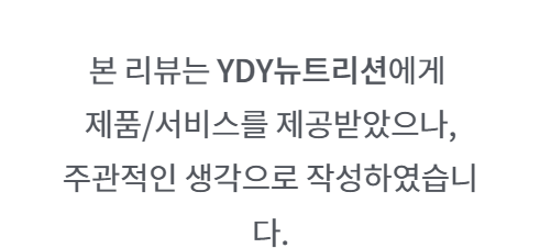 유튜브약들약추천오메가3[YDY뉴트리션] - 폴라초임계오메가3, 비린내안나는 오메가3추천