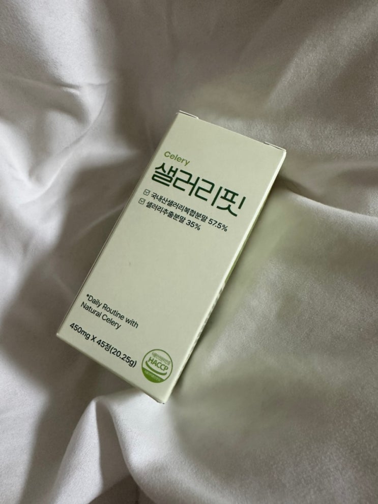 혈당 관리에 좋다는 샐러리핏 다이어트에도 효과가 있대요