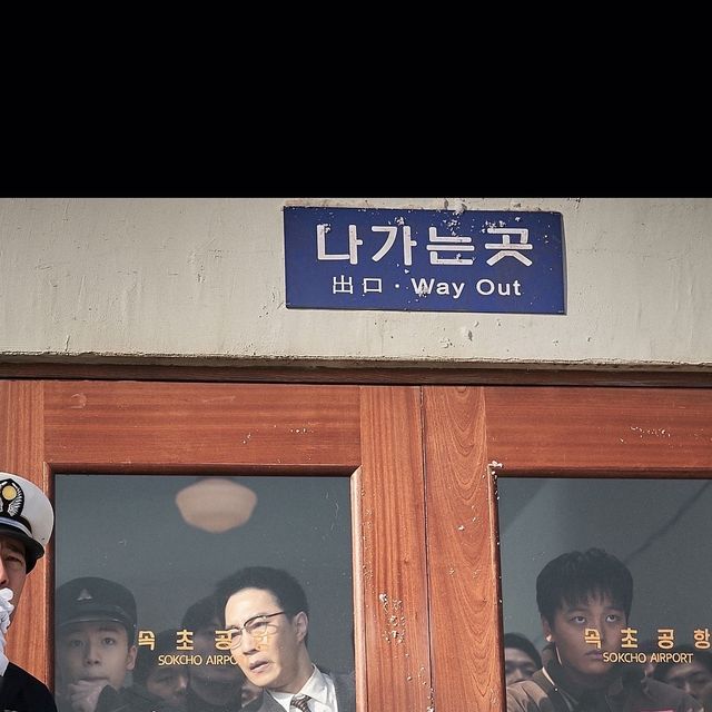최윤성 on Instagram: "#광고 #영화추천 

#하정우 #여진구 주연이면 이건 봐야지
1971년 있었던 실화를 바탕으로 만들어져
더욱 기대가 되었던 영화 #하이재킹 
예고편만 봐도 기대가 되었는데
무려 배우 무대인사 #시사회 에 다녀왔어요

첫 악역에 도전하는 여진구 배우의 연기 변신과
연기파 배우들의 연기가 몰입감을 선사하는데요
화려한 비행기 액션씬까지 더해 큰 스크린과
빵빵한 사운드로 봐야 하는 이유인 것 같아요
곧 개봉하는 영화 하이재킹 극장에서 만나요

#6월21일극장대개봉 #성동일 #채수빈 #데이트"