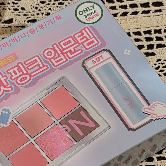 @ha__app_py on Instagram: "#광고 

💕8월 올영pick 추천템! #러브버블컬렉션

투에이엔에서 러브 버블 컬렉션이 8월에 출시 되었어요!! 오프라인 매장 갈때마다 .. 너무너무 예뻐서 팔목 발색 전부 해보는 중이랍니다🥰

색조 맛집답게! 이번 신제품들도 컬러감 무엇.. 핑크핑크하게 나오고 발색도 또렷하게 너무 잘 되는 거 있죠?! ㅎㅎ

지금 올리브영에서 제품들을 구매하면 일부 색상들은 저처럼 기획 세트로 받아볼 수 있답니다🩷

러브 버블 컬렉션 제품들은 모두 기획세트에요🫧

#올영픽 #올리브영추천템 #올영필수템 #롱웨어링파운데이션미니 #컬러플레이듀얼라이너"