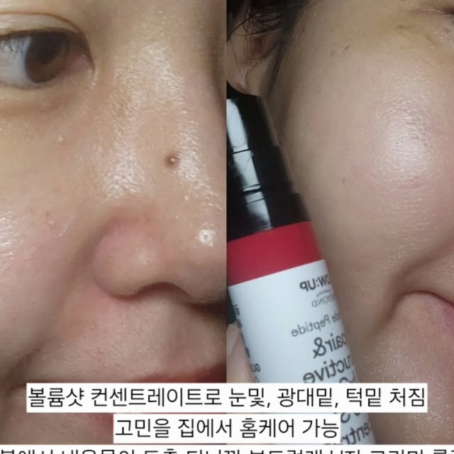 다미 뷰티그램💕 on Instagram: "#광고 #솔직후기 촘촘 탄탄 피부되는 이마트 신상템💛

✔️사용감
오직 이마트 및 SSG 온라인몰에서 만나볼수있는
글로우:업 바이 비욘드 볼륨샷 컨센트레이트는
3볼 마사지로 눈가, 광대밑, 턱라인를 부드럽게
U자로 그려주며 쫙쫙 펴준다는 느낌으로 롤링하면
쫀쫀하게 잡아주는 탄탄장벽, 끈적거리지 않고 흡수 우수

영양장벽크림은 꾸덕하면서 고급스러운
영양을 가득 머금은 쫀쫀하고 쫀득한 타입
지친 피부를 끌어오르는 영양감과 흡수 후 자연스러운 윤기

이마트 전용, 갓성비 안티에이징 화장품으로
글로우:업 바이 비욘드 3탄 출시
지치고 당기는 피부에 촘촘 영양 충전 탄탄 장벽 케어💛

✔️영양장벽 Ux3 볼륨샷 컨센트레이트 
  15ml / 4,950원 / 주름개선기능성
  쌀알보다 작은 3개의 마사지볼이 롤링되며 
  눈가, 광대밑, 턱 피부 마사지 
  광대밑 피부 처짐 6.9% 개선*

✔️ 영양장벽 크림 
  50ml / 4,950원 / 주름개선기능성
  120시간* 강력 보습! 윤기X영양X장벽을 모두 케어해주는 
  올케어 안티에이징 크림
  999ppm프로틴**함유

*엘리드 / 2025.6.25~7.25 / 23명
**하이드롤라이즈드식물성단백질

#글로우업바이비욘드 #영양장벽 #쓰리볼볼륨샷 #가성비화장품 #오직이마트에서만 #SSG
@emartstore"