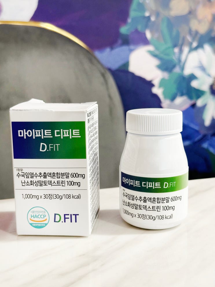 관리하는 여자들의 관리템 마이피트 / 건강한 관리후기