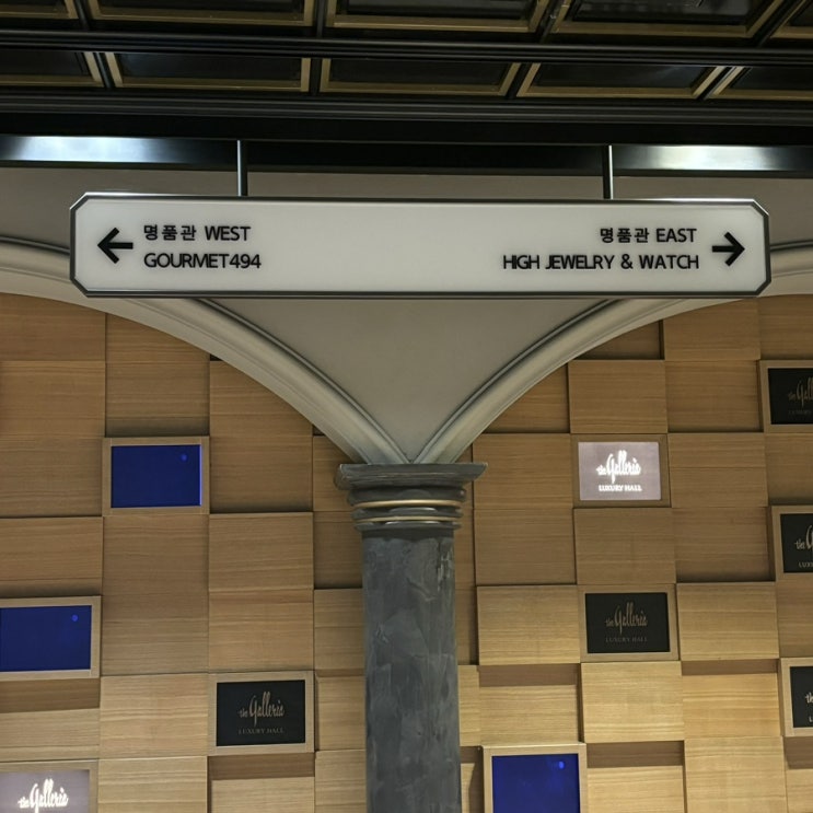 압구정 갤러리아 디저트 명품약과 골든피스 먹어본 후기 보관방법
