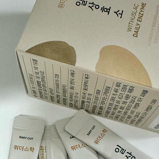 🫶강이와여니의 신혼쀼의세계🫶 on Instagram: "#협찬 #체험단

[위더스락-일상효소]
@withuslac_official 
스마트 스토어 - HTTPS//BT.LY3TOTY2T

위더스락 일상효소는 15곡 곡류효소와 곡물, 콤부과채 복합효소를 사용하여 소화효과를 더욱더 시너지를 일으키는 제품이예요!!

정제효소가 아닌 한국인 입맛에 딱 맞는 15곡 곡류효소에
식이섬유가 25%나 함유하여 섬유질이 아주 풍부하답니다.

💫항상 소화가 잘 되지 않고 더부룩한 분
💫밥, 빵, 면 등 탄수화물 섭취량이 늘어나신 분
💫불규칙한 식습관 때문에 속이 불편한 분

요런 분들께서는 효소가 필수이신 분들인거 아시죠??

스틱 그대로, 또는 물과 함께 15곡 곡류의 맛을 고소하게 한번 즐겨보세요!

#광고 #위더스락 #일상효소 #위더스락일상효소 #효소추천 #곡물효소 #위더스락효소"