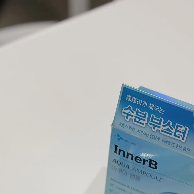 데이지🌸 on Instagram: "#광고 극심한 피부 건조감으로 고민인 요즘! 참새방앗간 올리브영에 갔다가 새로나온 아쿠아앰플에 관심이 생겨 섭취하기 시작해써염!! 저분자 히알루론산으로 빠르