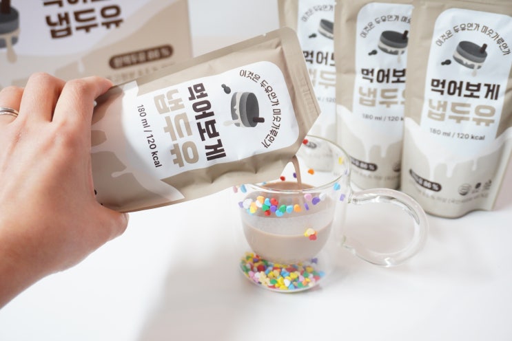 서리태콩물두유 무첨가라 건강한 먹어보게 냅두유