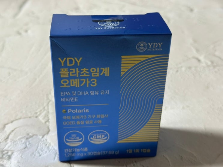 비린내 안나는 오메가 , 고약사오메가3 YDY폴라초임계 오메가