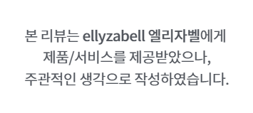ellyzabell 엘리자벨 백팩 가방 데일리 가벼운 가방추천