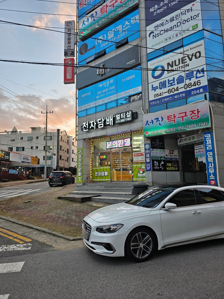 구미전자담배 다양한 제품군과 신제품 많은 곳