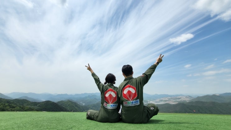 [충북 단양 / 이색데이트] 뚜벅이들의 당일치기 단양 패러글라이딩 후기 더쎈패러글라이딩