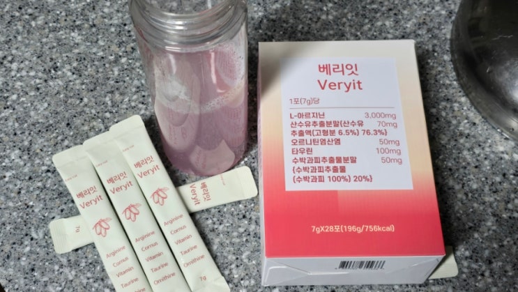 아르기닌 피로회복 카페인 커피 대신 카페인 제로 베리잇 하루 한잔
