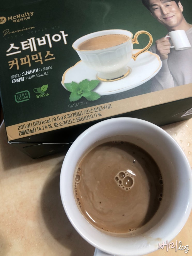 스테비아 당제로 커피믹스 다이어트할때 먹기 좋아