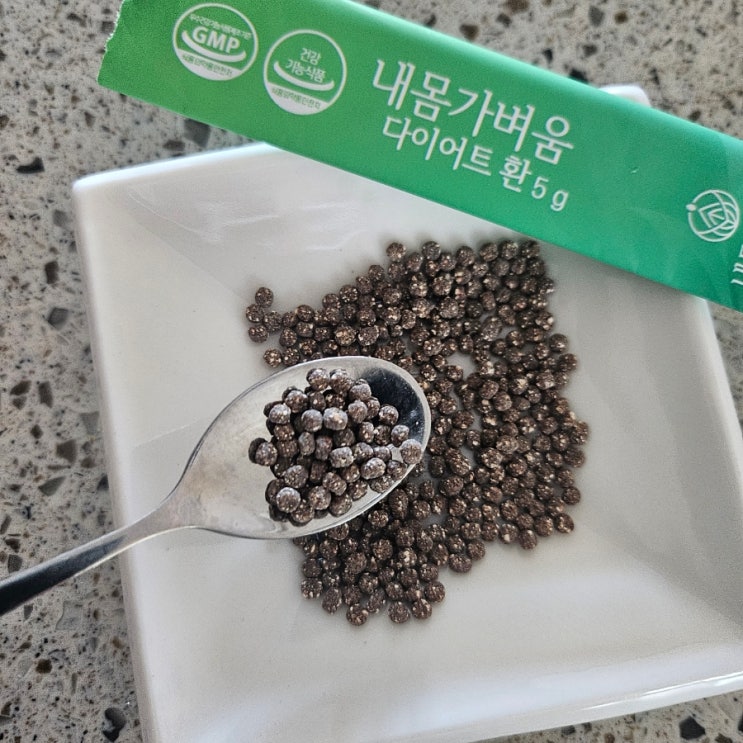 내몸가벼움 다이어트환으로 가벼운 장 만들기