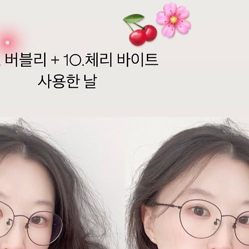 ℎ𝑦𝑢𝑛𝑗𝑖 on Instagram: "#광고 @2an_official :.｡. . ҉🌸🌷💓💖
웜톤,쿨톤,뉴트럴톤들 제발 발라줘요 ㅠㅠ 컬러감 너무 예쁜데 왜 안발라?? ㅠㅠㅡ 데일리로 찰떡인 글레이즈 바운싱 틴트 10Color를 소개합니당!! ˶ෆ

사탕을 머금은 듯 탱글한 광으로 생기있게 차오르는 투에이엔 글레이즈 바운싱 틴트:) 평소 입술 건조한 편인 저도 발림성과 발색력 괜찮았고, 사용감은 촉촉해서 데일리로 자주 손이 가는데 컬러감은 맑아용! 입술에 바르면 시원한 플럼핑 효과도 있어 쿨링감 있는 입술을 완성해주는데 지속력도 나쁘지 않아서 촉촉한 틴트 찾고 계신 분들한테 너무 추천드리고 싶음.. ෆ ෆ ෆ ෆ 

그나저나 입술 사진 진짜 어떻게 찍나요,,ㅜㅜ 실제로 보면 탱글탱글 도톰하니 너무 예쁜데 사진에 잘 안담겨 속상함 ㅜㅡㅜ

지금바로 올리브영(온라인)에서 만나용!🍭🍒💕💕

#광고#투에이엔#글레이즈바운싱틴트#캔디광#탱글광#마일드플럼핑#맑은틴트#올영추천#틴트추천#2an"