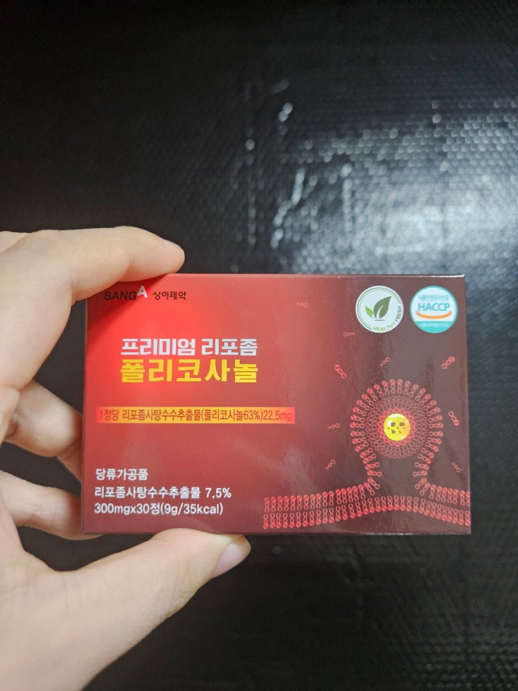 상아제약 프리미엄 리포좀 폴리코사놀 더블액션