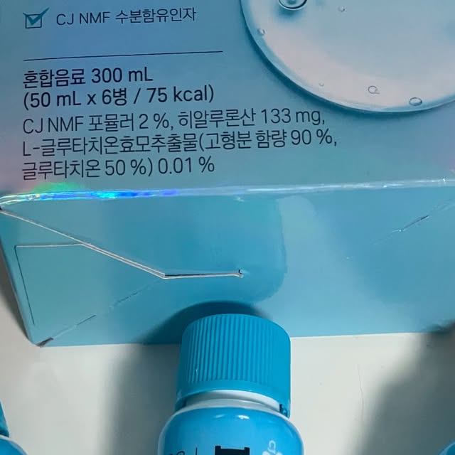 :D on Instagram: "#광고 [CJ웰케어] 이너비 아쿠아 앰플💧 내 피부에서 찾은 수분함유인자 이너비가 개발한 CJ NMF   이너비 아쿠아 앰플💧 50kDa 이하의 저분자 히알루론산으로 체내에 빠르고 깊