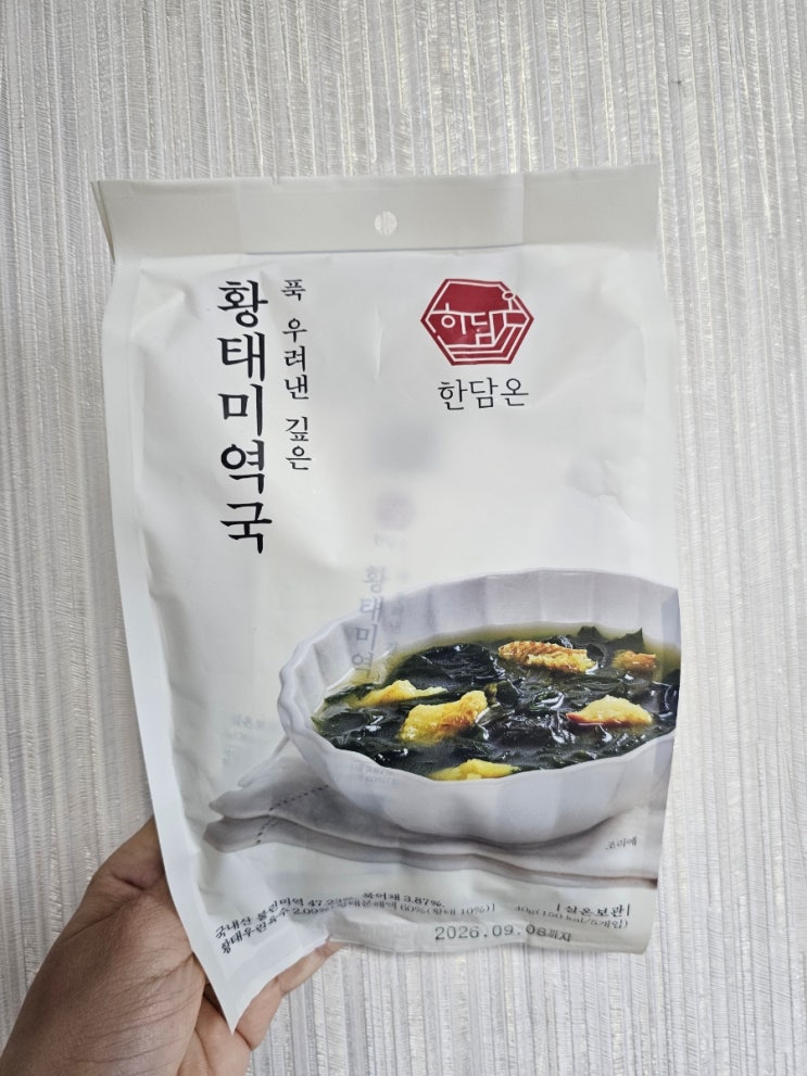 한담온 프리미엄 동결건조 블럭국