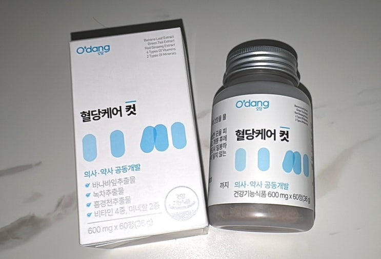 바나바잎 혈당 영양제 추천 오당 혈당케어컷 체지방 관리