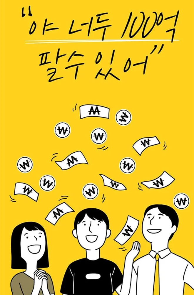 마케팅 전자책 건강용품 쇼핑몰 컨설팅 힐링팩토리