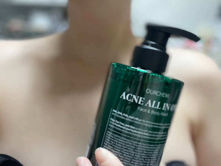 아워케미 OURCHEMI 아크네 비건 올인원 바디워시 후기 등드름 고민 끝낸 여드름바디워시