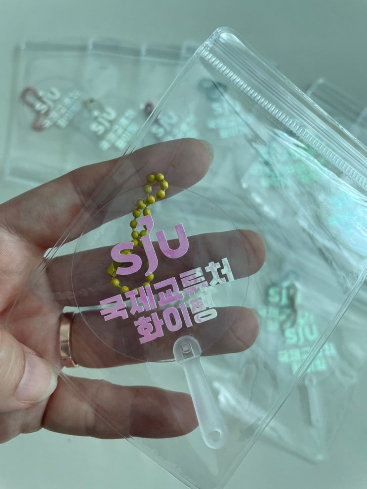 단체굿즈 기념품 미니키링 부채키링 칙칙폭폭땡