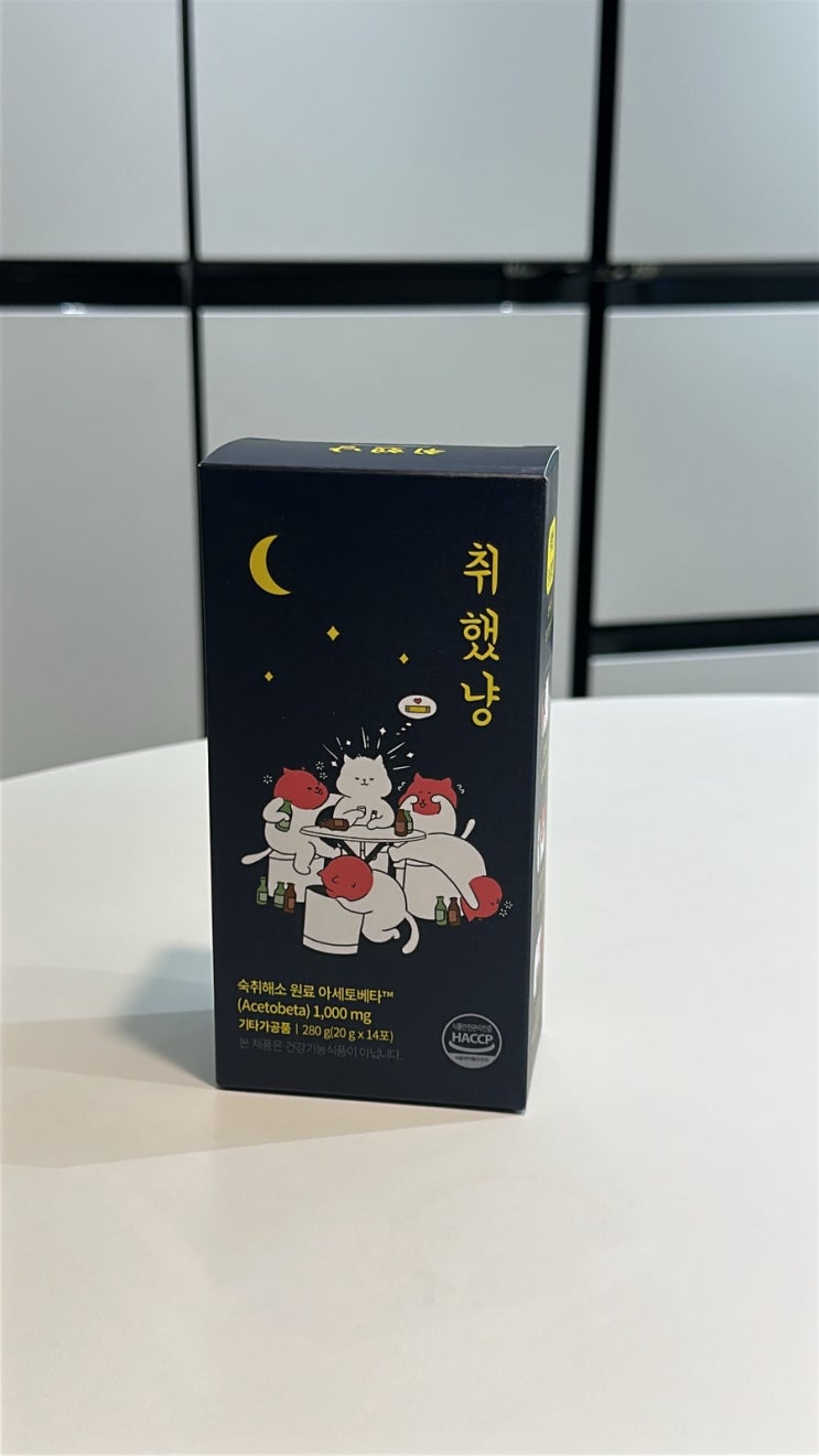 [라이프스토리 취했냥 스틱젤리] 숙취해소제 추천