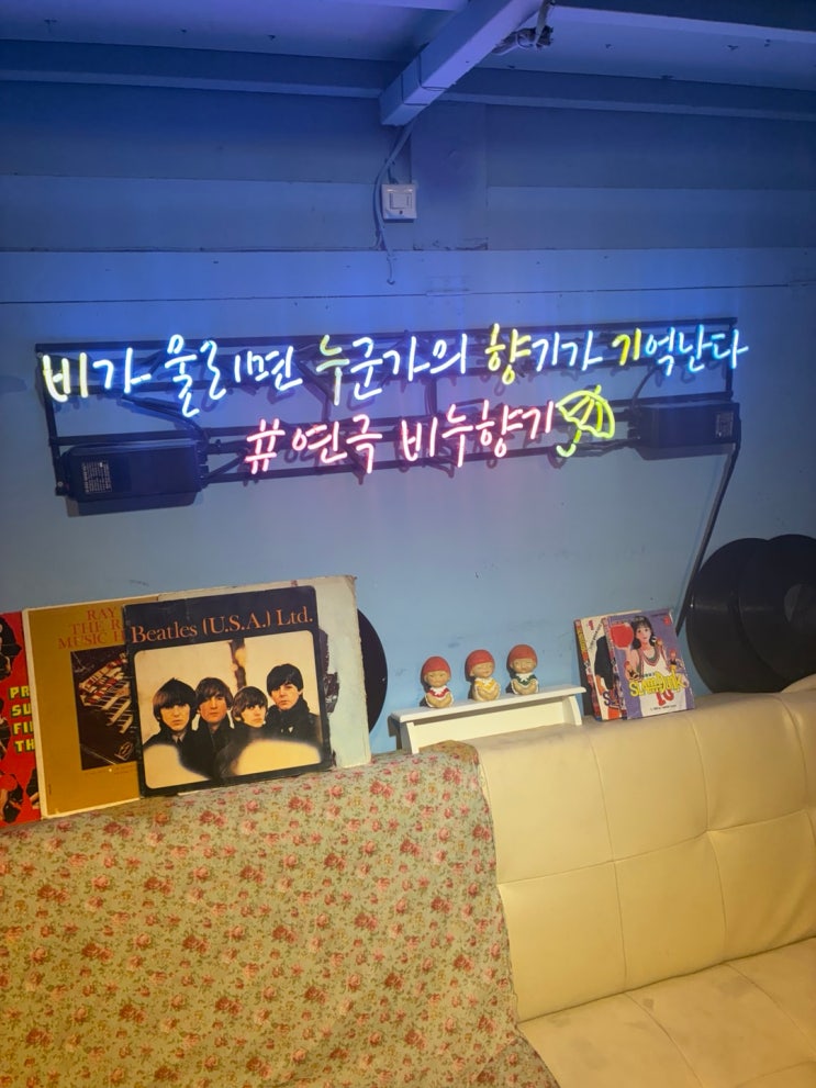 서울 혜화 대학로 연극 비누향기 추천 단체관람 혹은 부모님과 보세요
