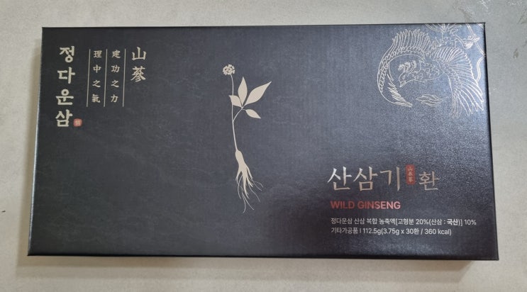 정다운삼 산삼기환 설선물 명절선물 부모님선물 시댁선물