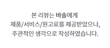 올리브영여성청결제 누적판매량 50만병 바솔 이너밸런싱 포밍워시&이너밸런싱 페미닌 티슈 Y존 관리템