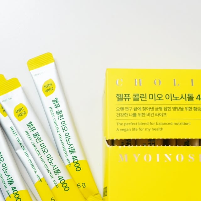 은정♡ on Instagram: "#광고 주석산수소 콜린 100mg, 레몬 추출 엽산, 활력 비타민 6종이 함유된 비건 이노시톨을 만나보았어요, 전 원료가 100% 비건 인증 완료됐고, 첨가물과 부형제 없는 헬퓨 이