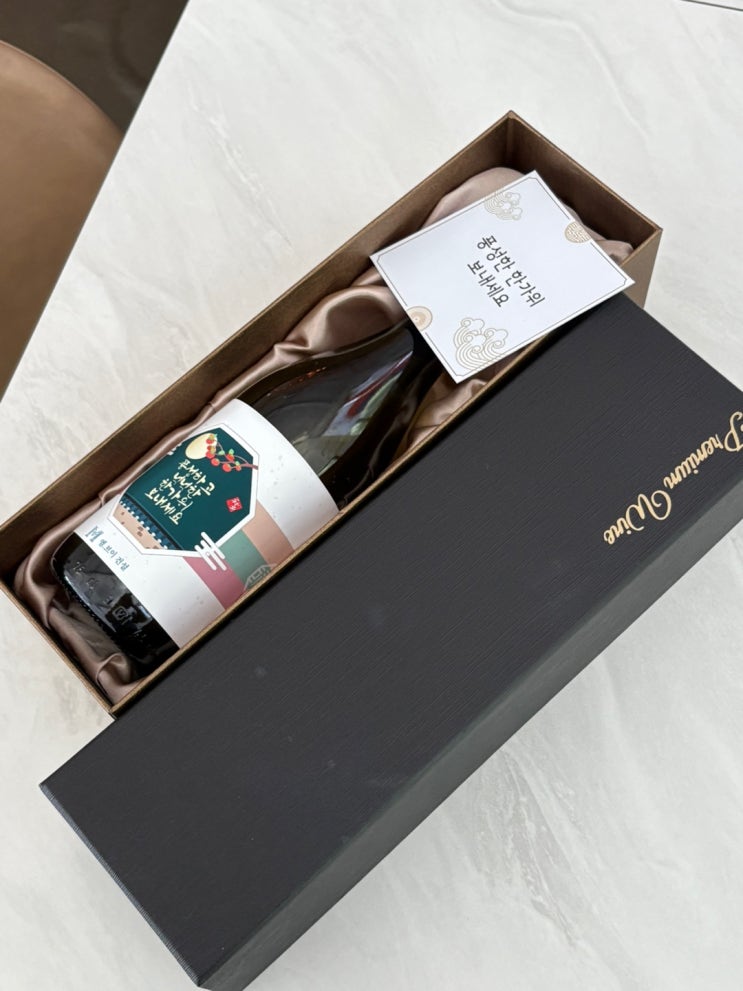 추석선물추천 1879와인샵 판교점 와인선물세트 맞춤 서비스